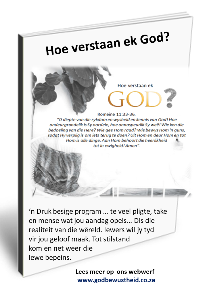 Hoe verstaan ek God